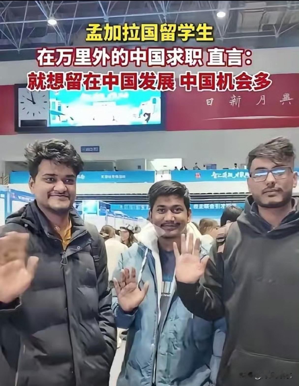 几个孟加拉国留学生毕业了，想留在中国找工作，最后如愿被温州一家面包店招了，月薪7