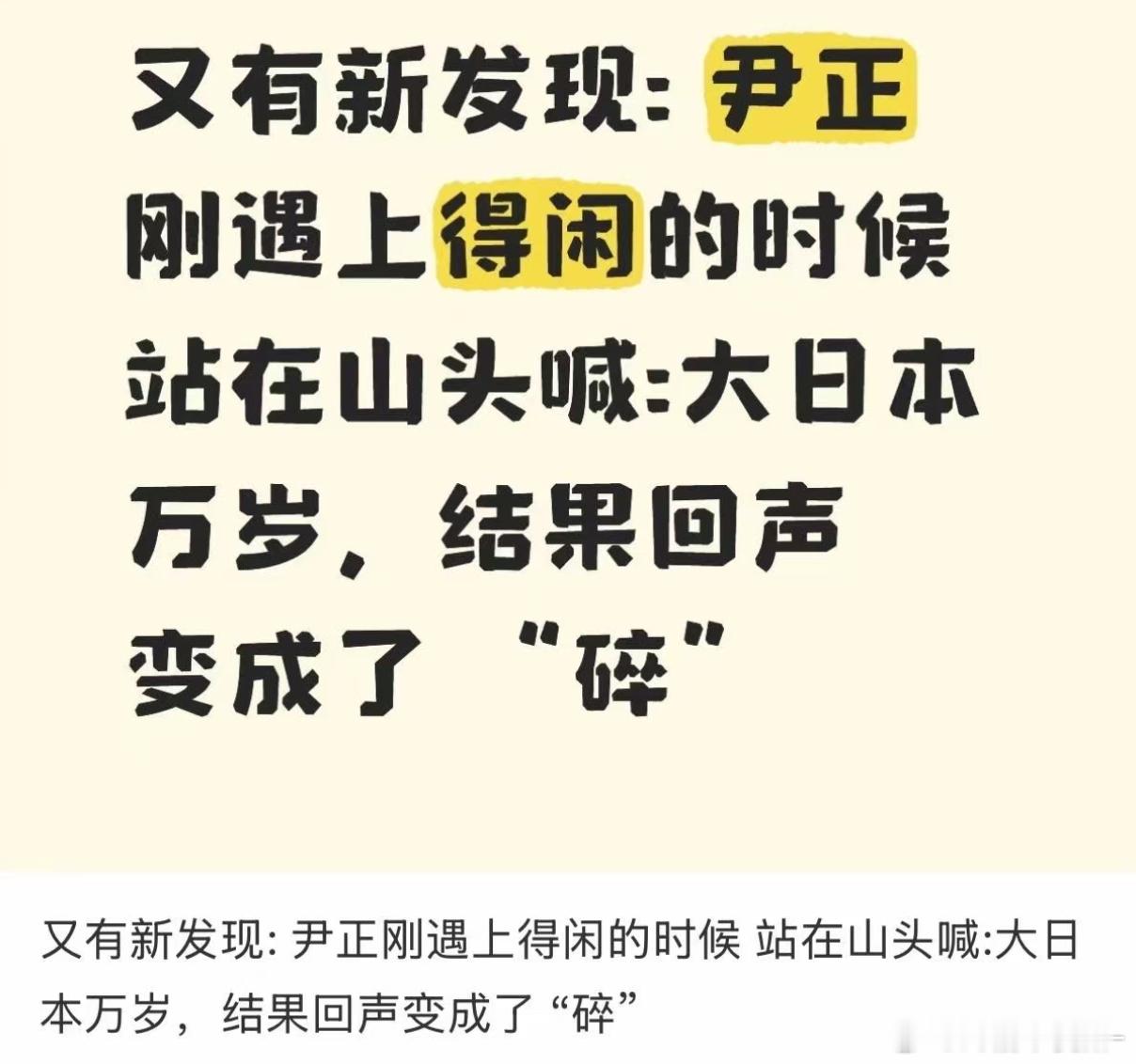 这个《得闲谨制》越扒越有啊啊啊啊