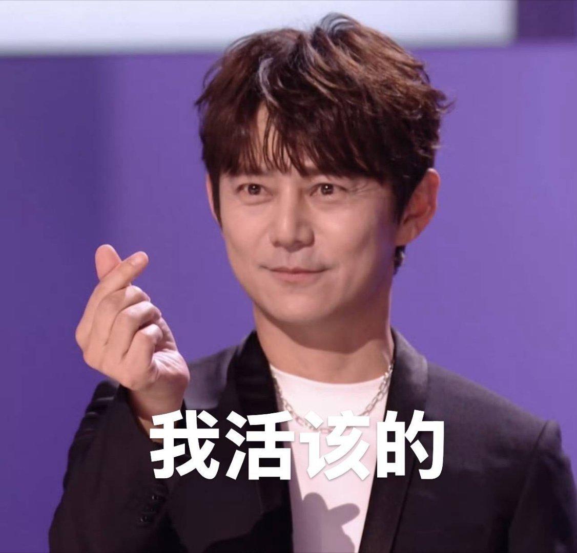 何炅：“这是我活该的”，藏着生活本真美好在一档节目里，何炅笑着说出“这是我活