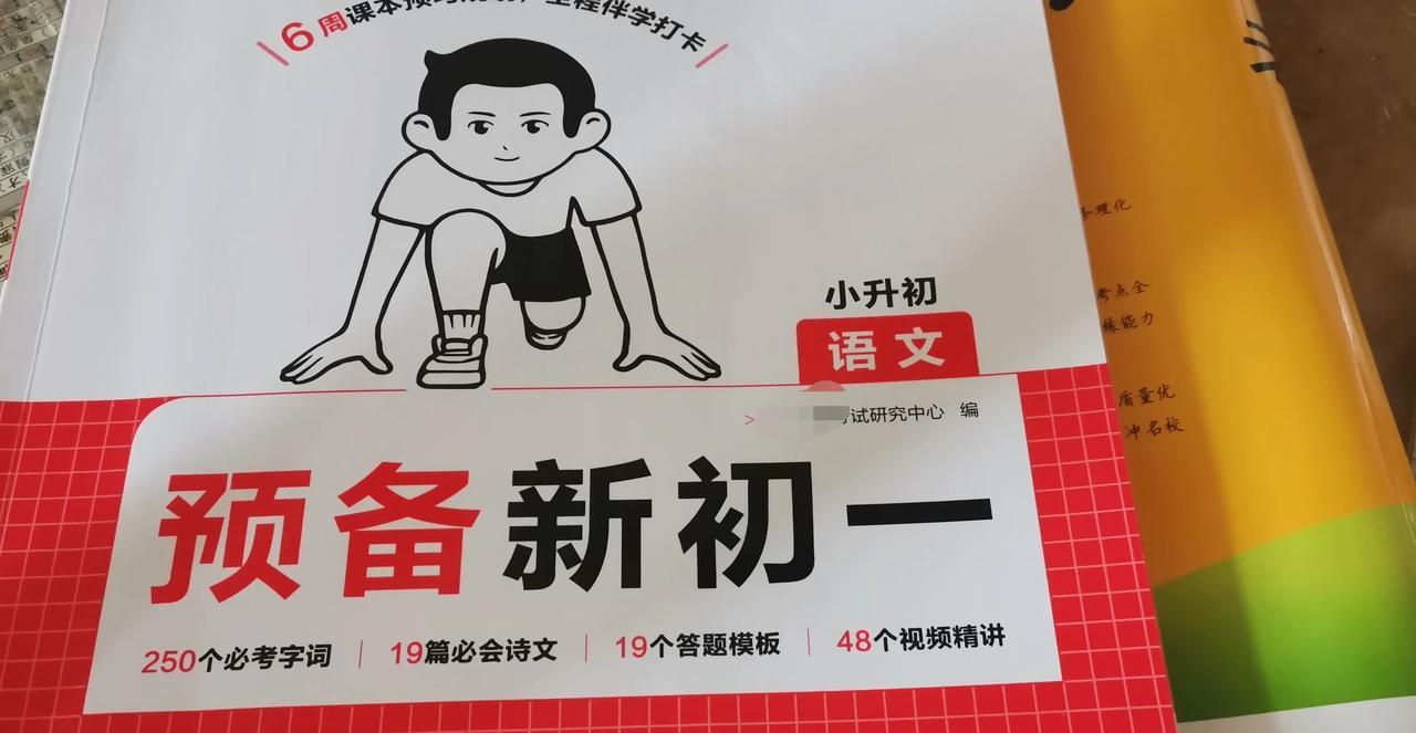 我被邻居点醒了刚刚邻居在整理家里的书，我打开门，她正在往外搬。我问她书搬出去做