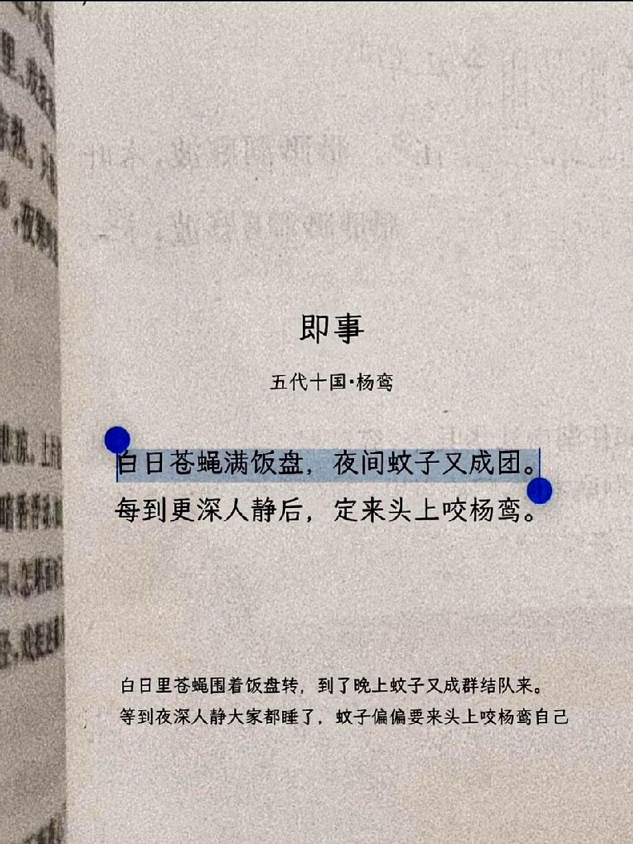 你有没有这种瞬间？本来眼神都还很平静，结果就因为多瞟了一眼作者名，直接破功，差