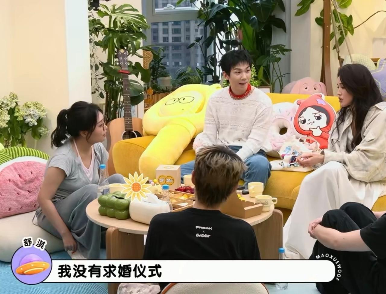 舒淇:“我没有求婚”李雪琴:“你想要吗”舒淇:“我没有想要，因为我比较不一样的