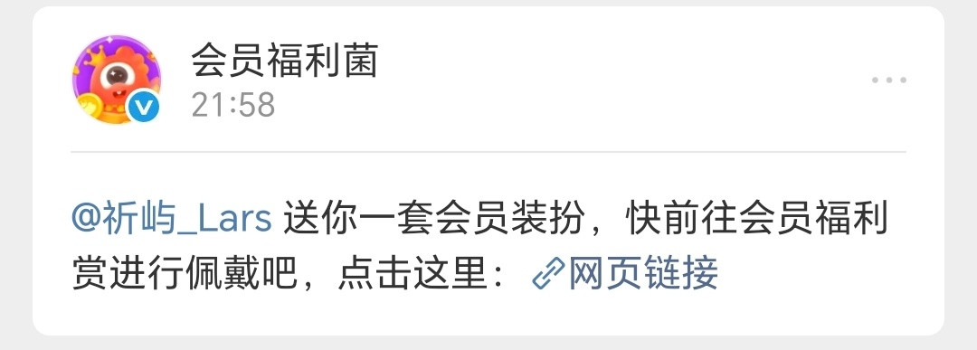 啊啊啊啊给宇宙😤​​​