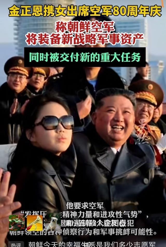 作为出兵俄罗斯的直接回报，朝鲜空军即将迎来现代化装备大换装的时刻。估计是俄罗斯的