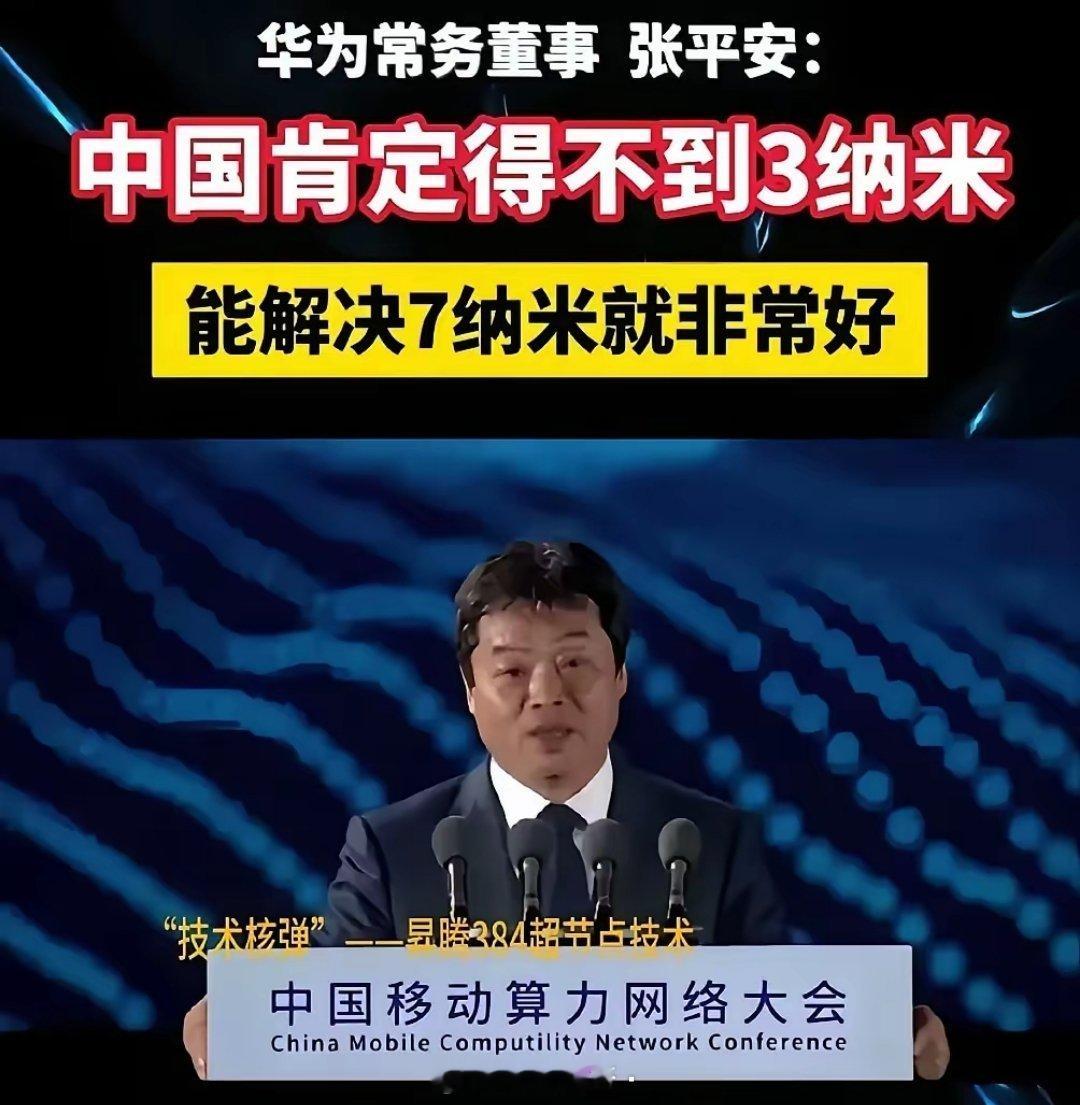 特别佩服华为那几个常务董事和轮值主席，嘴巴严的一点风都不透。偶尔讲两句，效果也和