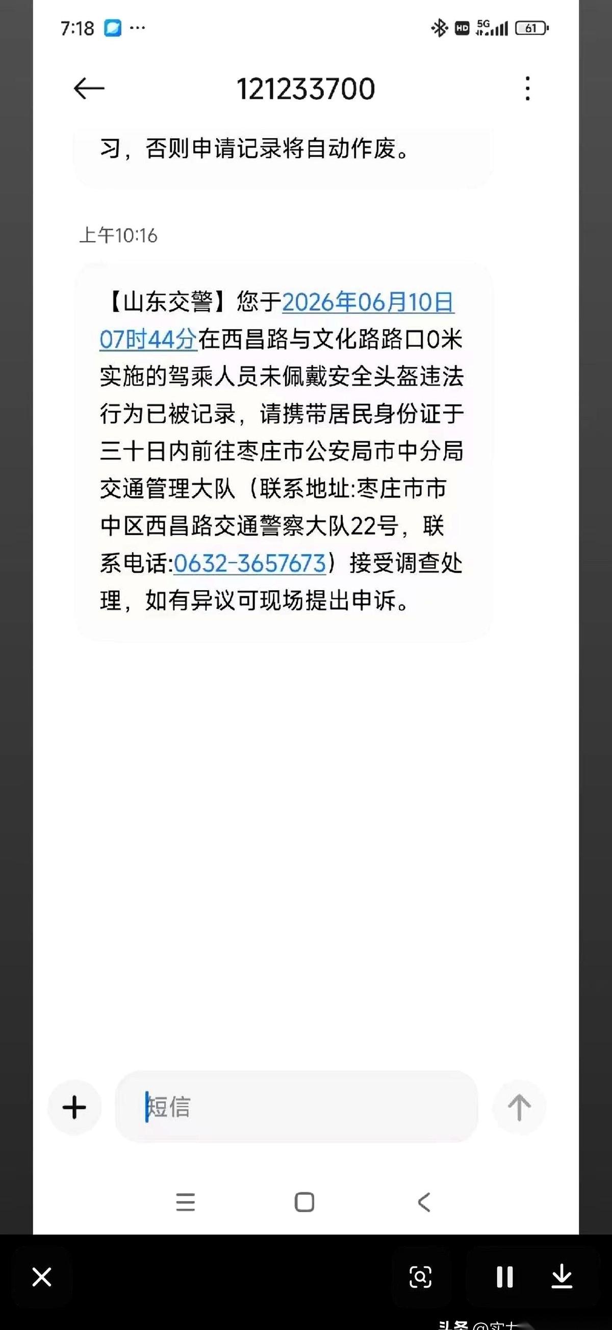 前两天贴在小区门口的那张纸，没几个人当回事。电瓶车戴头盔？说说而已。今天早上，