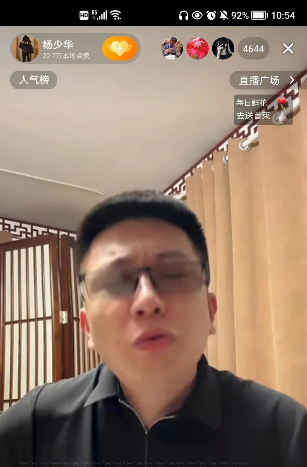 5月24日杨议小助理兼徒弟辉总宣布又去小派派报小柯基了。辉总说，一米八的我都