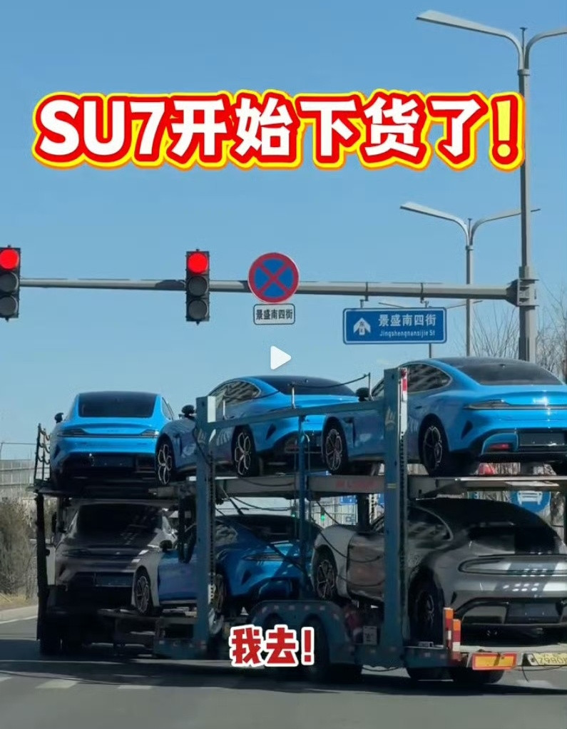 替你们看过了，小米新SU7卡布里蓝特别版整体的色调和漆面质感相当顶，尤其是看过实