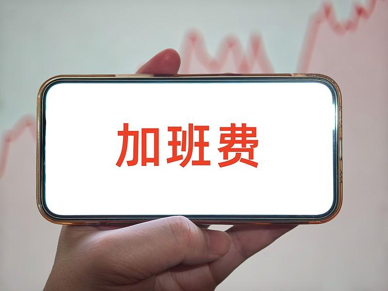 凭什么一线教师一周20节课，还要坐班，学校领导不上课，不坐班，就巡班和给老师开几