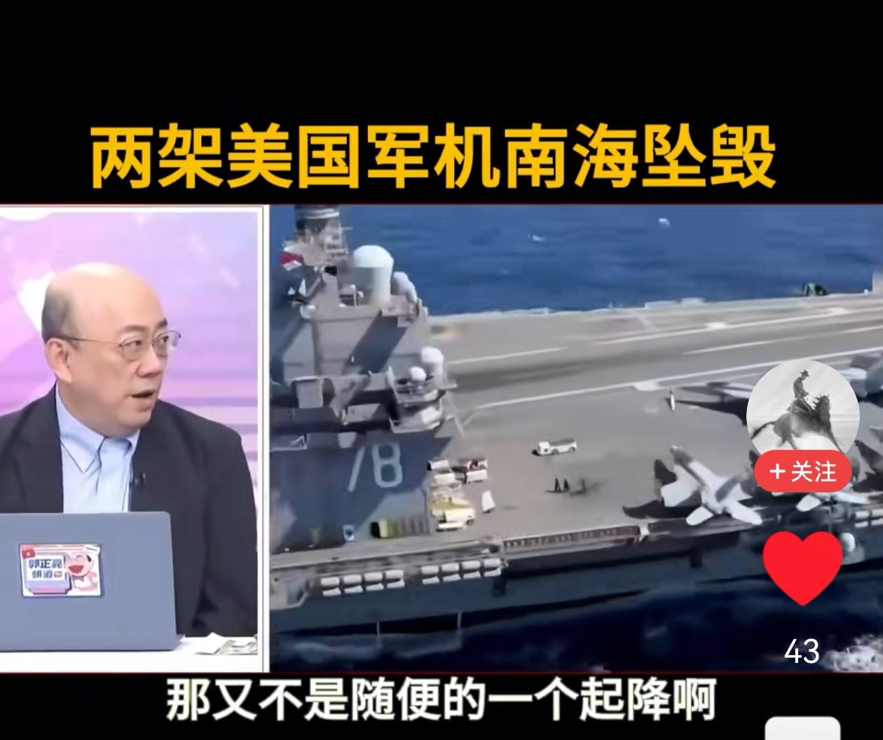 我不完全赞同郭正亮教授的分析和看法。你我都是中国人,受中国传统教育,你应该明白一