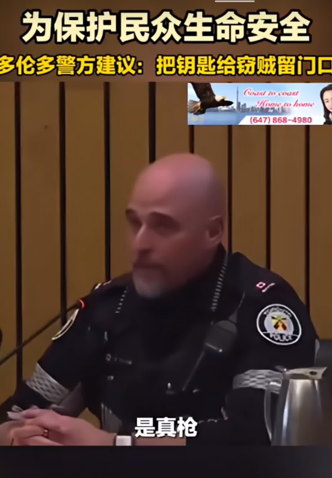 加拿大警方真是给自己缉盗不作为找了一个甩锅的好借口。肥鹅寻思着，那么按照