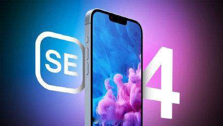 曝iPhoneSE4不支持毫米波5G【消息称iPhoneSE4自研调制解调器