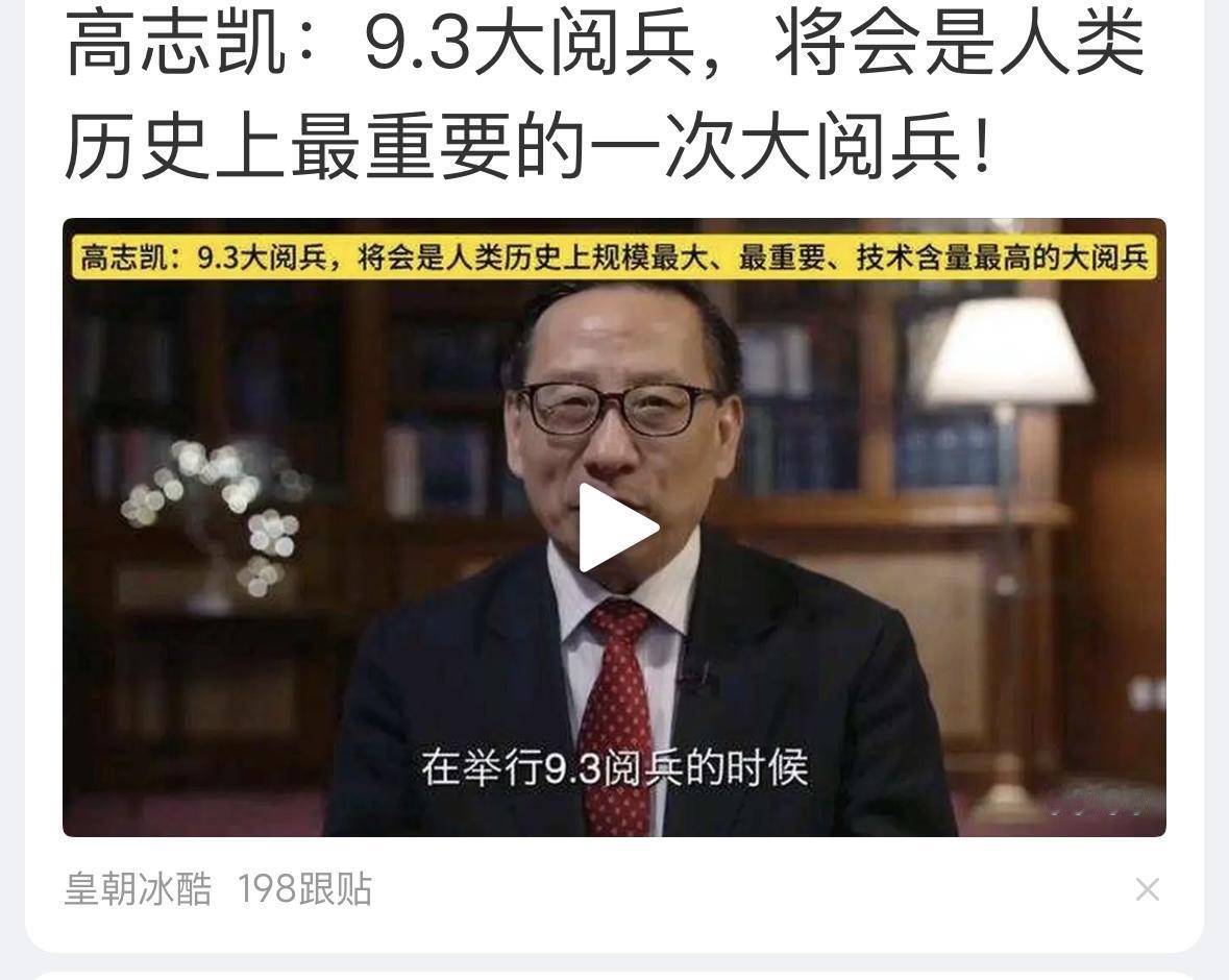 历史上的每一次阅兵都非常重要，不重要不会阅兵，1949年十月一日开国大阅兵，马蹄