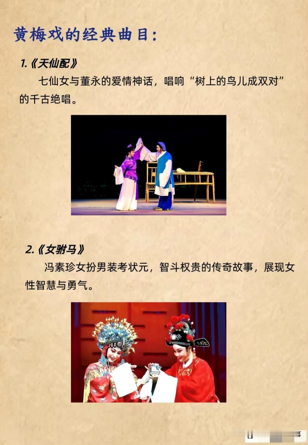 万人合唱黄梅戏：周深的文化双向奔赴合肥万人体育场的冬夜，被黄梅戏的婉转唱腔