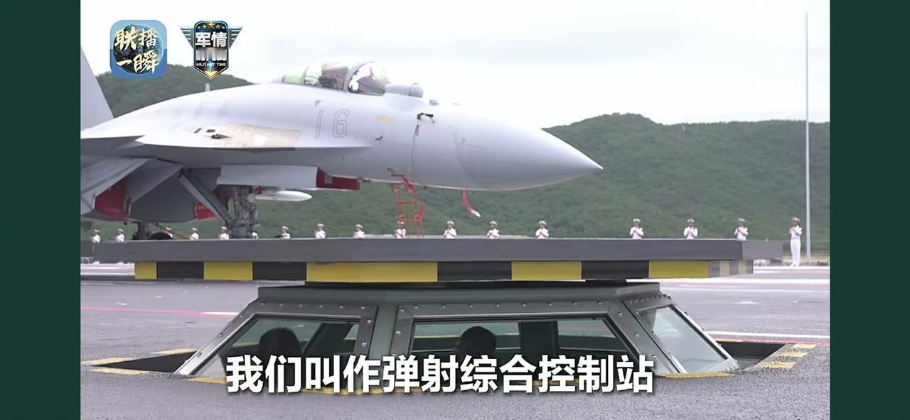 福建舰弹射综合控制站是我国首艘电磁弹射航母的“神经中枢”，因凸起的六边形封闭舱室