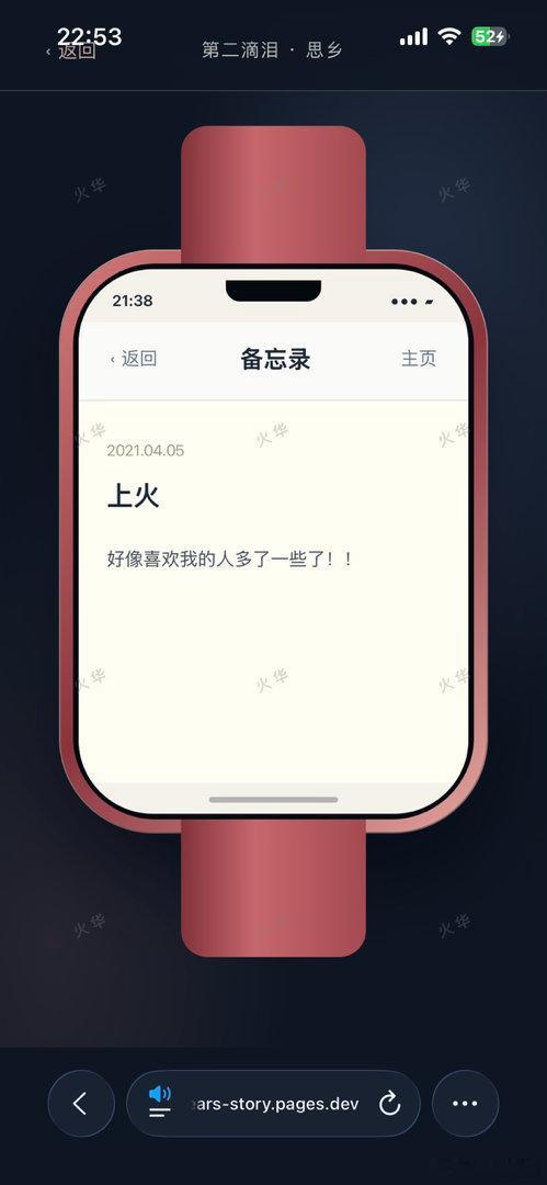 哎呀我直接流泪了啊​​​