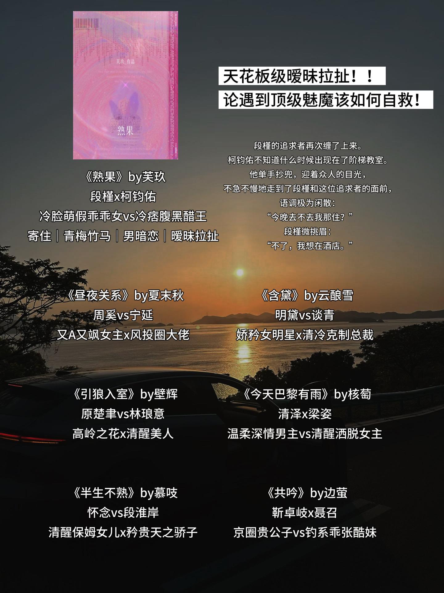 Top级暧昧拉扯！！ 论遇到顶级魅魔该如何自救！