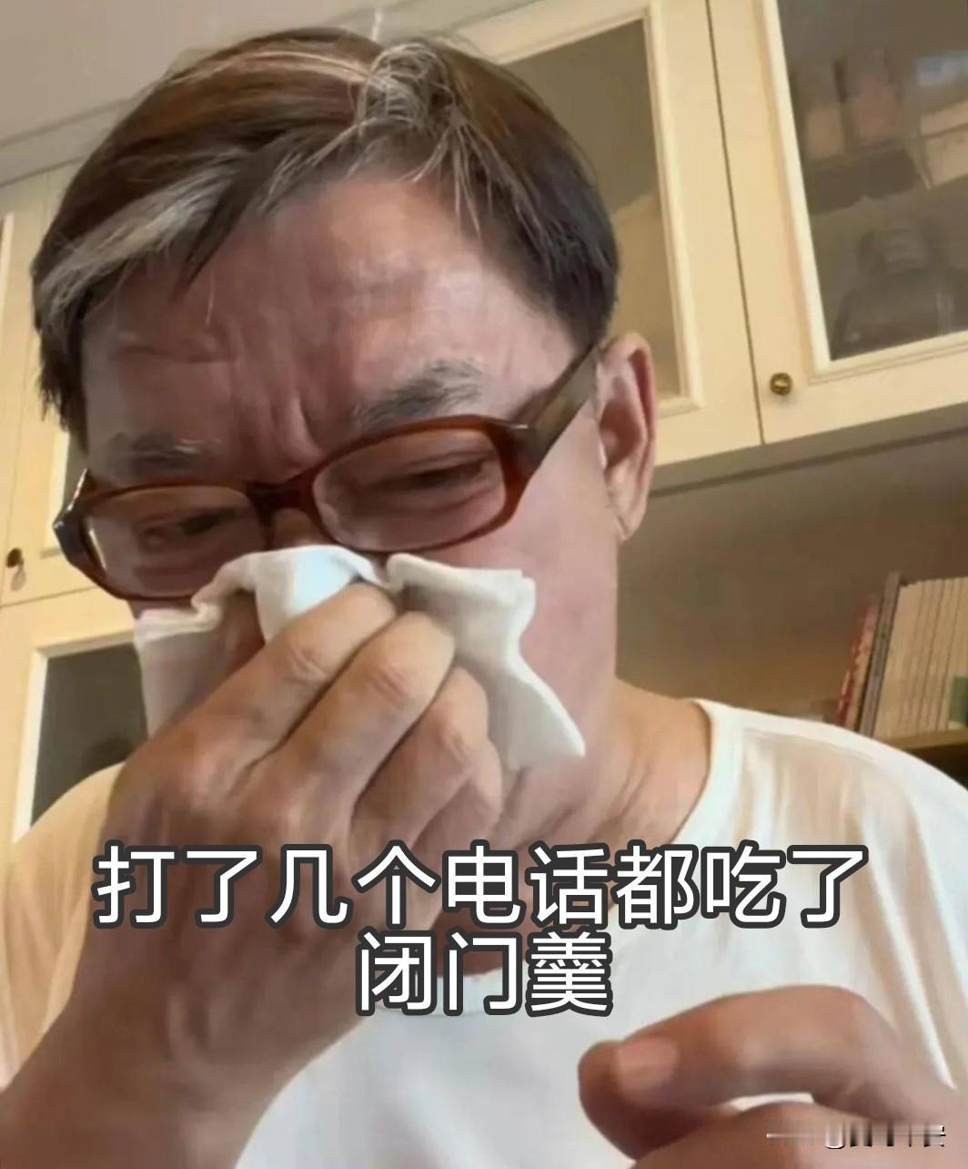 李立群直播又哭了晚上，老戏骨李立群和往常一样一边吃饭一边开直播和大家聊聊家常，