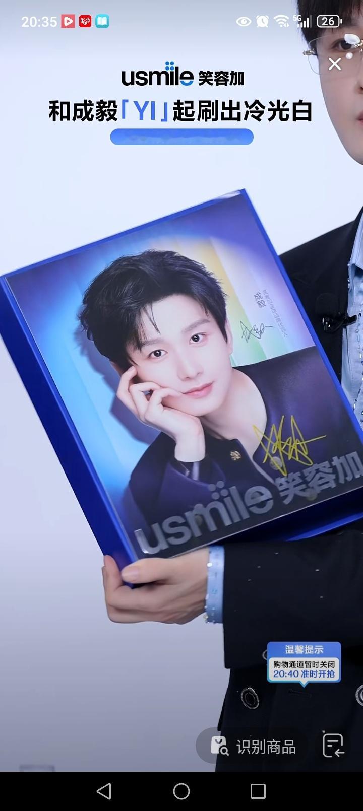 不管了不管了反正我今天看美了嘻嘻成毅成毅