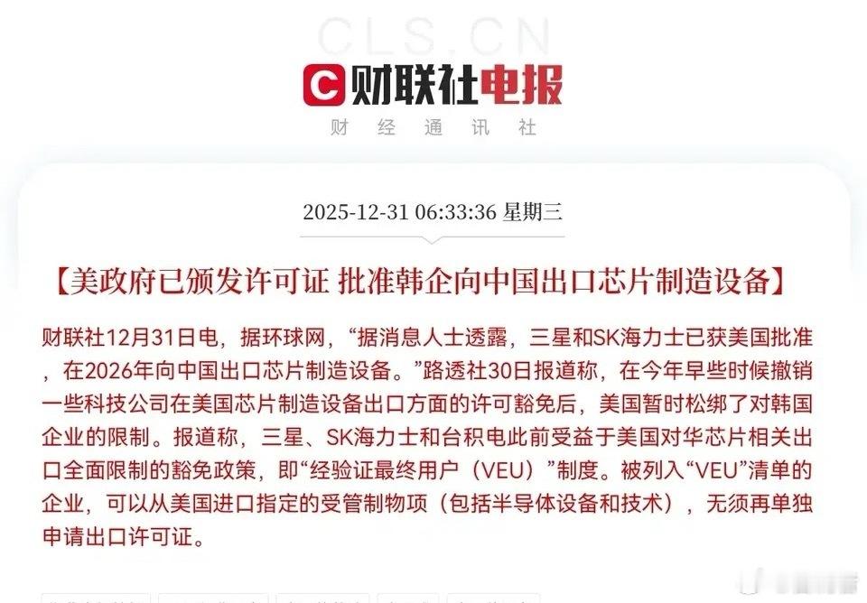 重大利好消息！半导体芯片继续起飞！一一觉醒来，利好消息迎面而来，满仓半导体芯片的