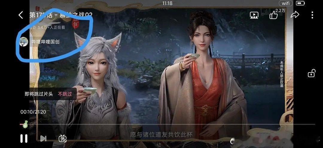 动漫《凡人修仙传》更新80万人在线，这部和仙逆哪个更火
