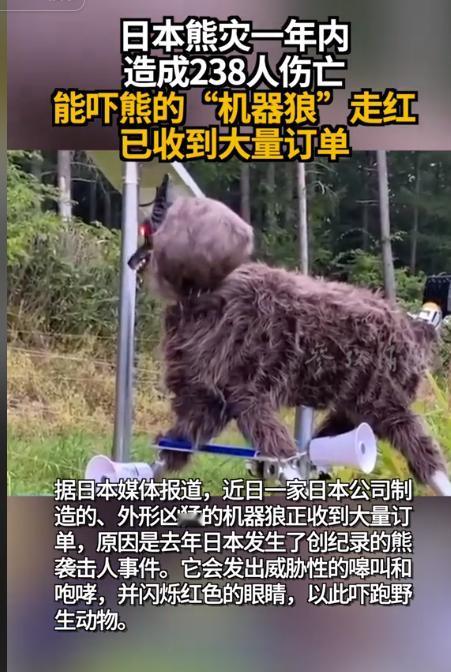 十年无人问津，如今一器难求！这机器狼彻底逆风翻盘！ 5月14日红星新闻报道，