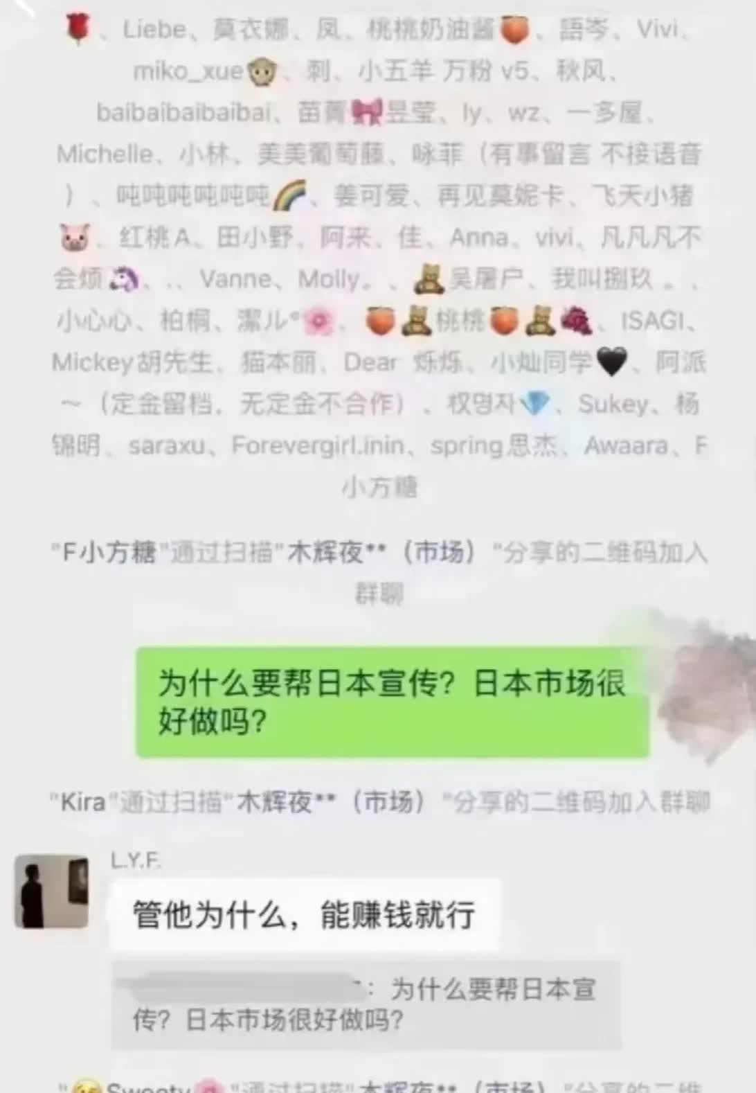 怪不得总能看到那么多夸赞日本的帖子。原以为网友们说的“外务省补贴”是开玩笑，没想