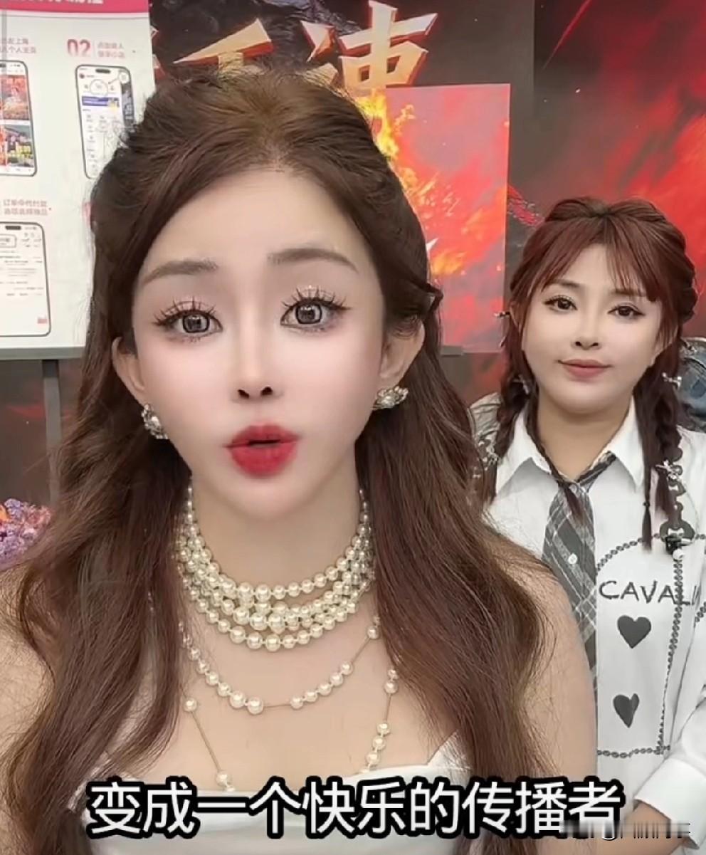 初瑞雪将大力扶持刘小啦，安慰其让粉丝感觉到开心快乐就行了，不会要求营业额。