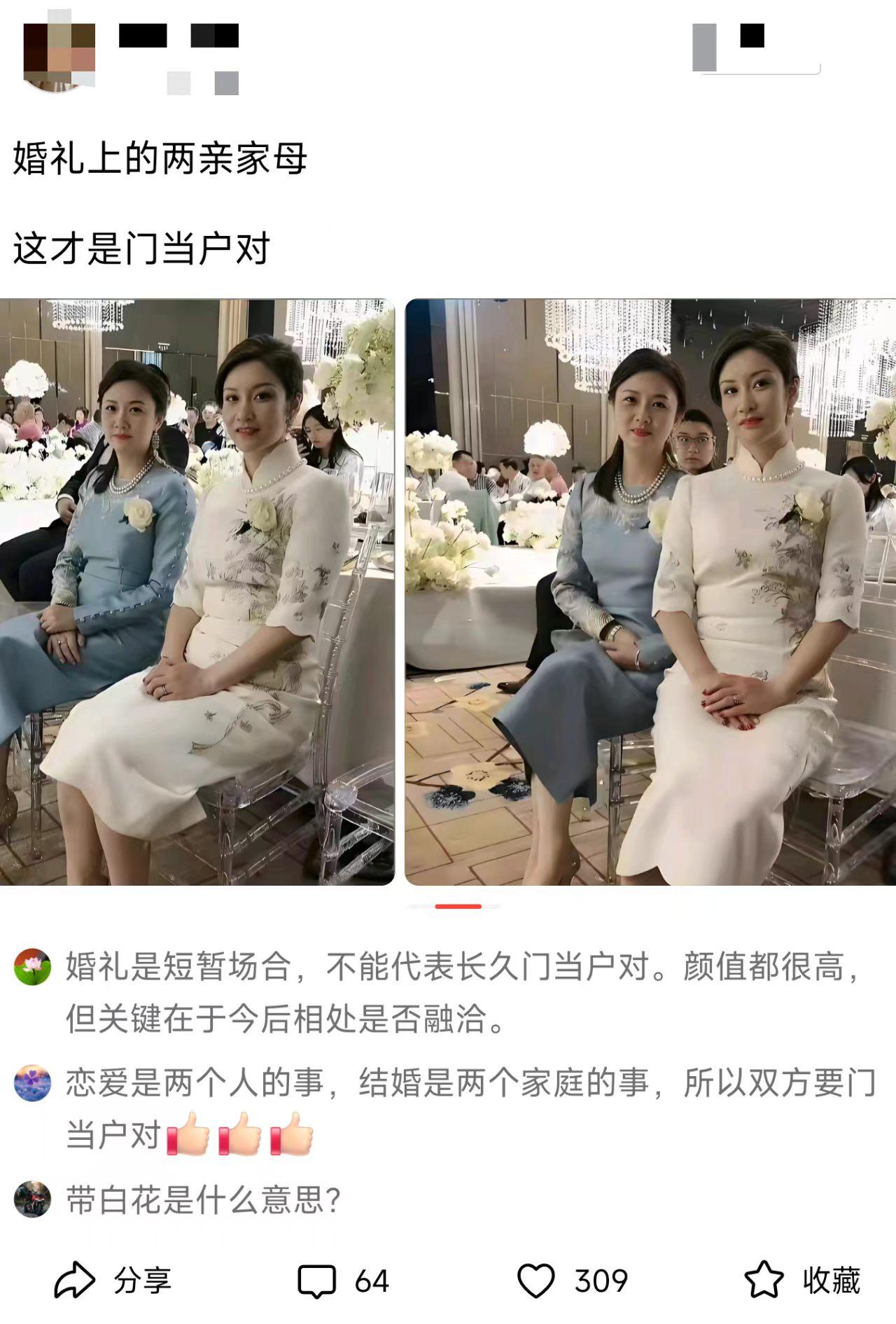 亲家母戴白花，这习俗现在还有人懂吗？