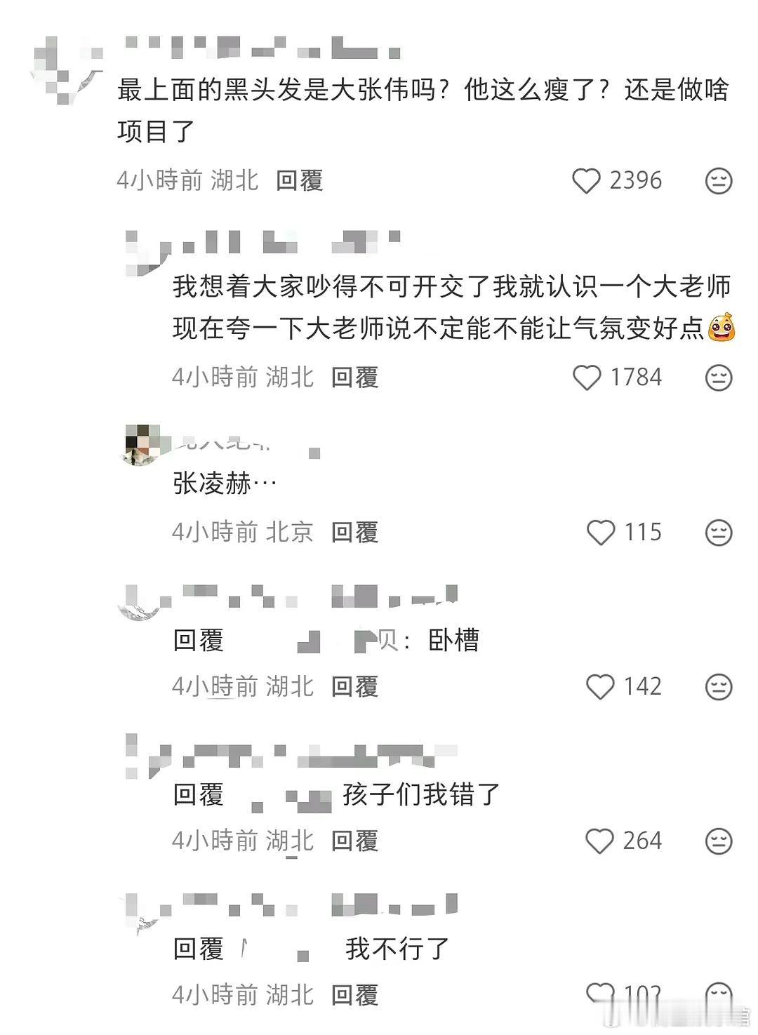 路人的嘴有时候堪比管制刀具，简直淬了毒