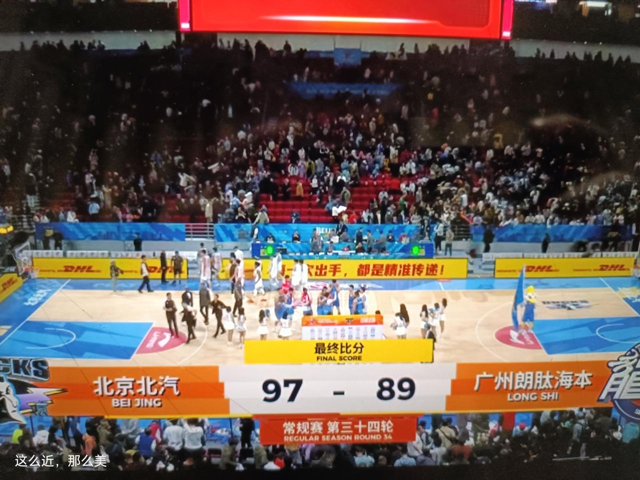 北京男篮，玩的就是心跳，关键的第四节，单外援用的是斯佩尔曼陈盈骏五犯下场，