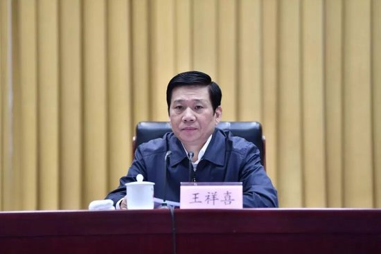 打虎! 正部级王祥喜任上被查