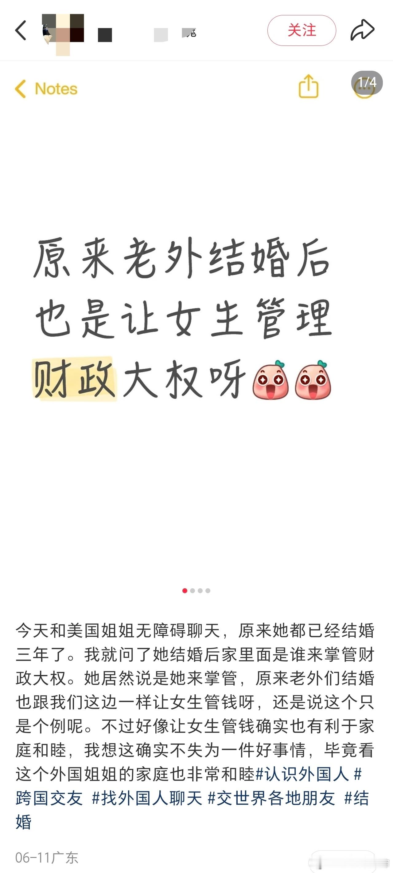 白男：你猜我签那么多份婚前协议为什么？（怼图2）白男：我大加州又不会让我给孩子付
