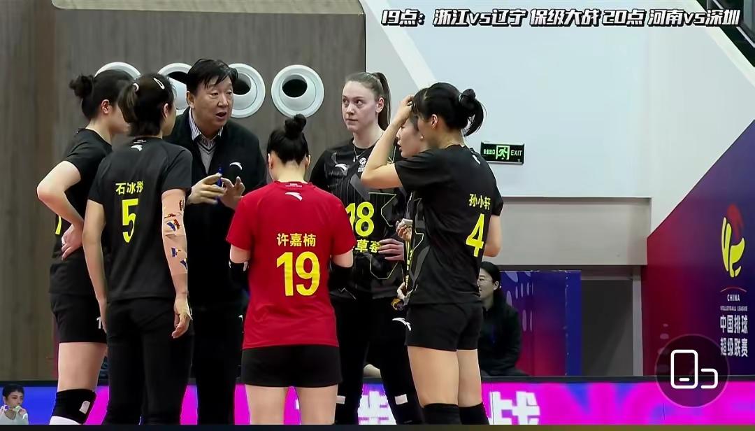 辽宁女排已陷入B级联赛泥潭之中，恐怕至少下一届已很难再回到A级联赛！季后赛的