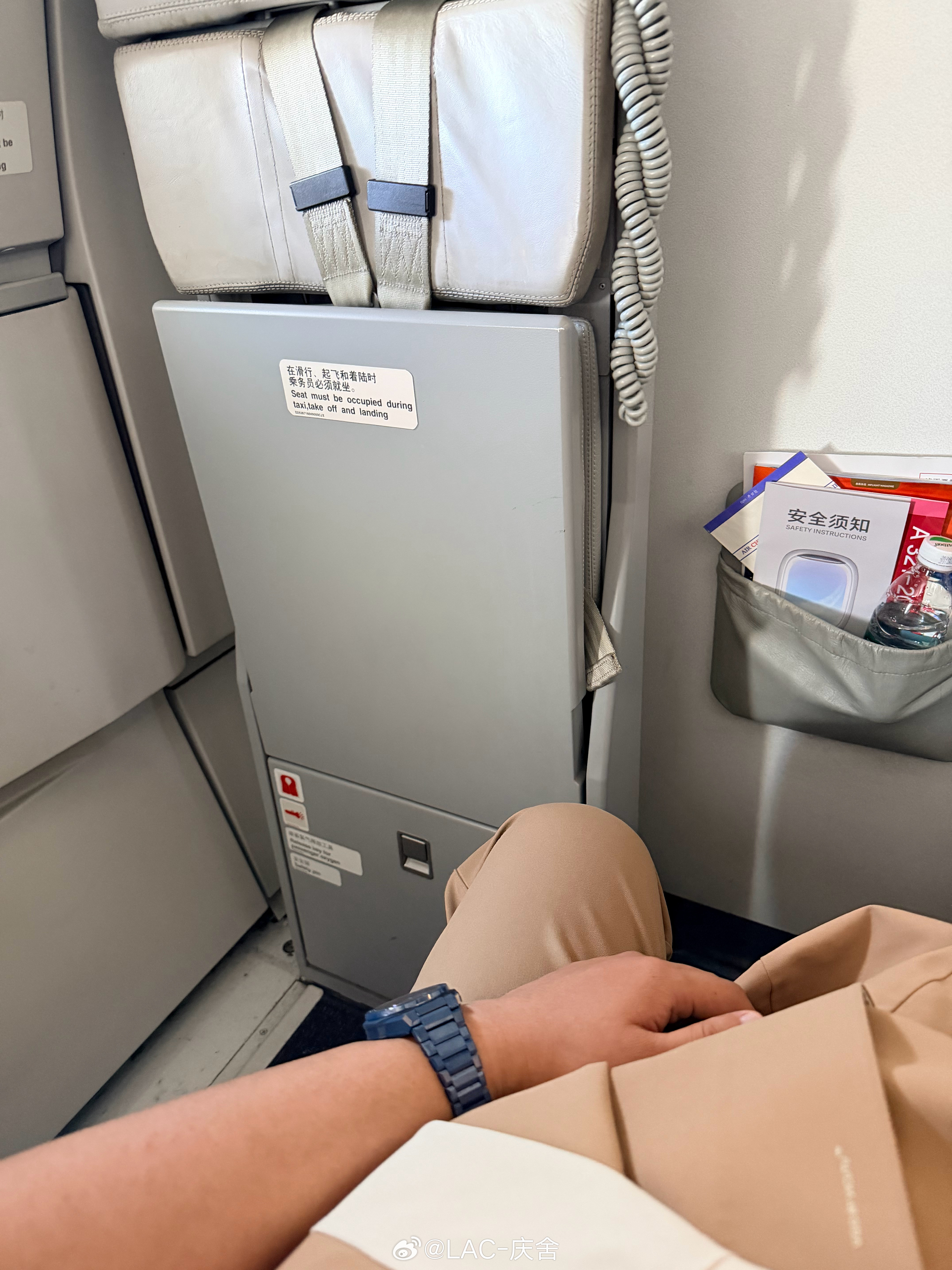 今天选了个跟空姐最近的位置结果人坐另一边去了