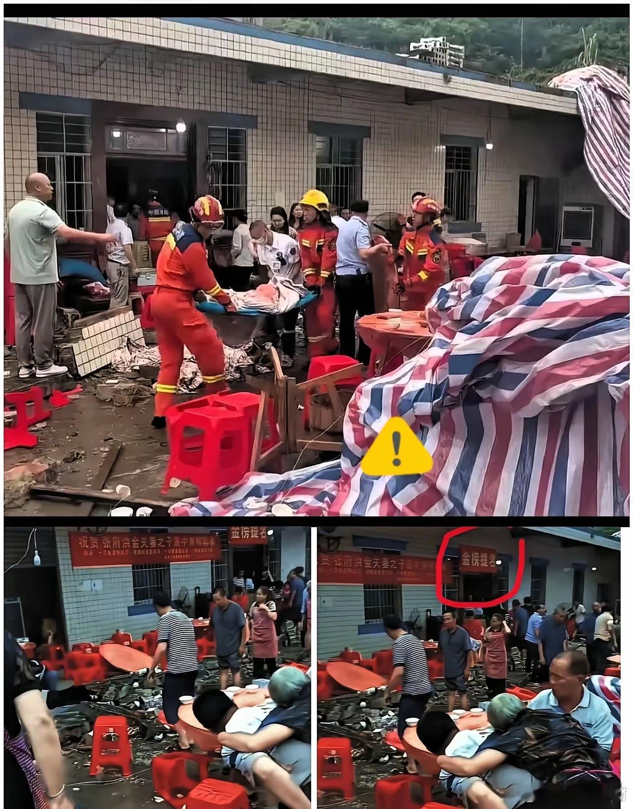 一场升学宴，硬生生办成了“惊魂宴”。四川宜宾一户人家，为给孩子庆祝宴席，院子里拉