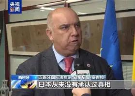 西班牙专家一语道破中日冲突的原因：他表示中日冲突反复爆发，不是日本不知道自己打不