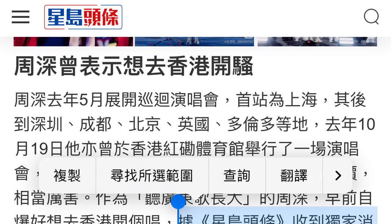除了周深是保密局长其他人都是最大的筛子不信你看这报纸除了没有周深工作