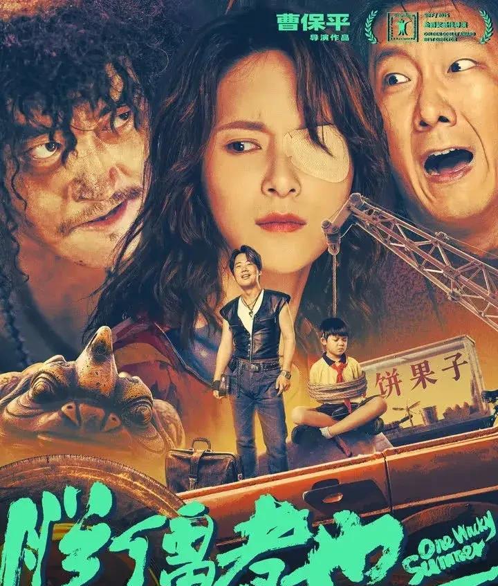郭德纲第一次为儿子新片发微博了。不是不帮，是以前不用帮。现在帮了，是因为真得