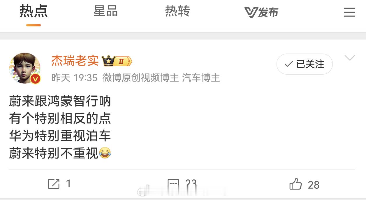做不好自动泊车的不止是蔚来，很多厂商都没做好，原因很简单，团队水平不行或者投入不够。这么说我估计又要