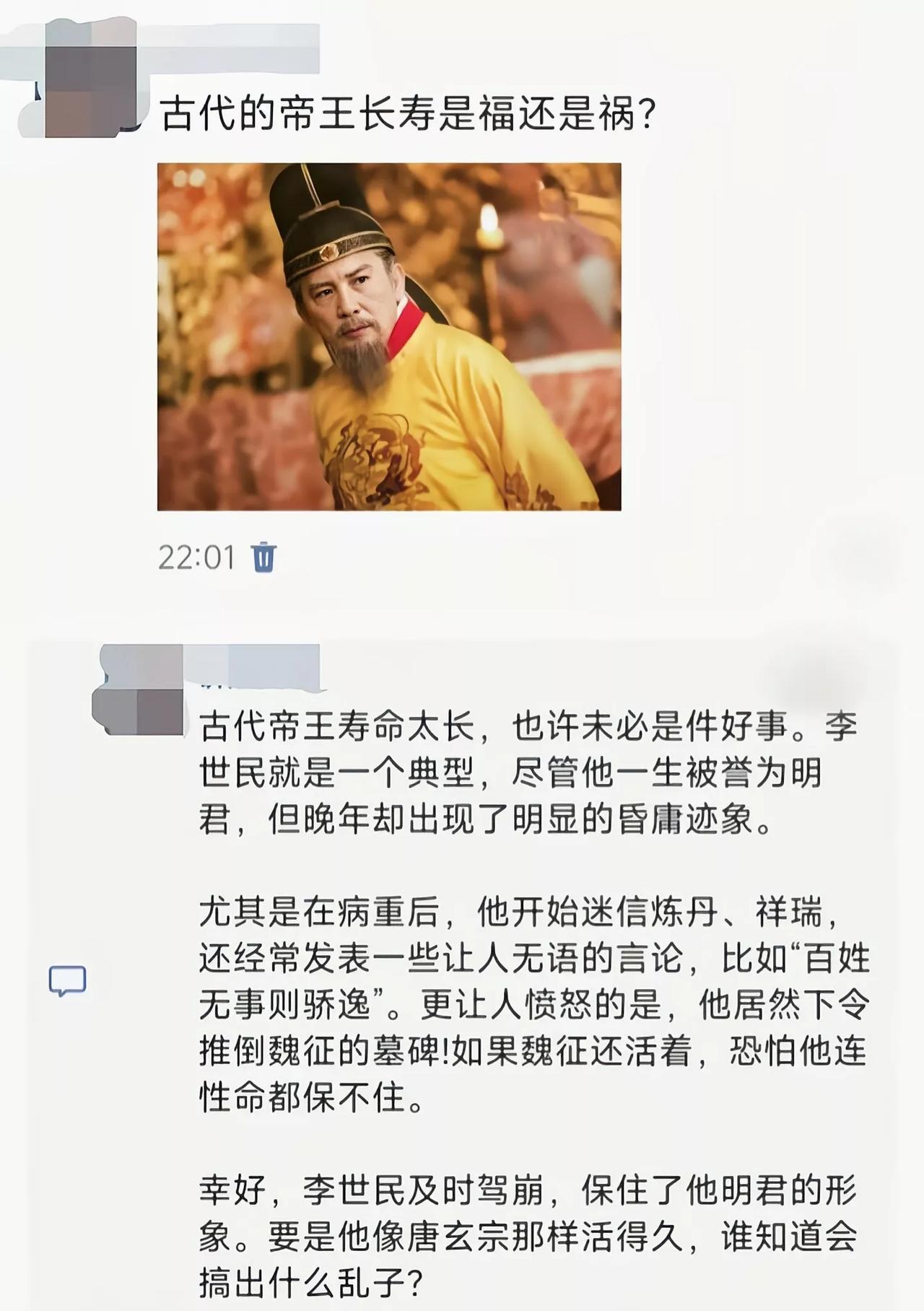 李隆基要是早死十年，妥妥的进帝王前三