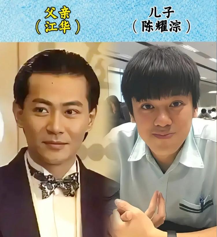 帅气的江华，娶了歌手麦洁文，儿子身材高大，颜值却不高。帅气的马德钟，有一个肤白