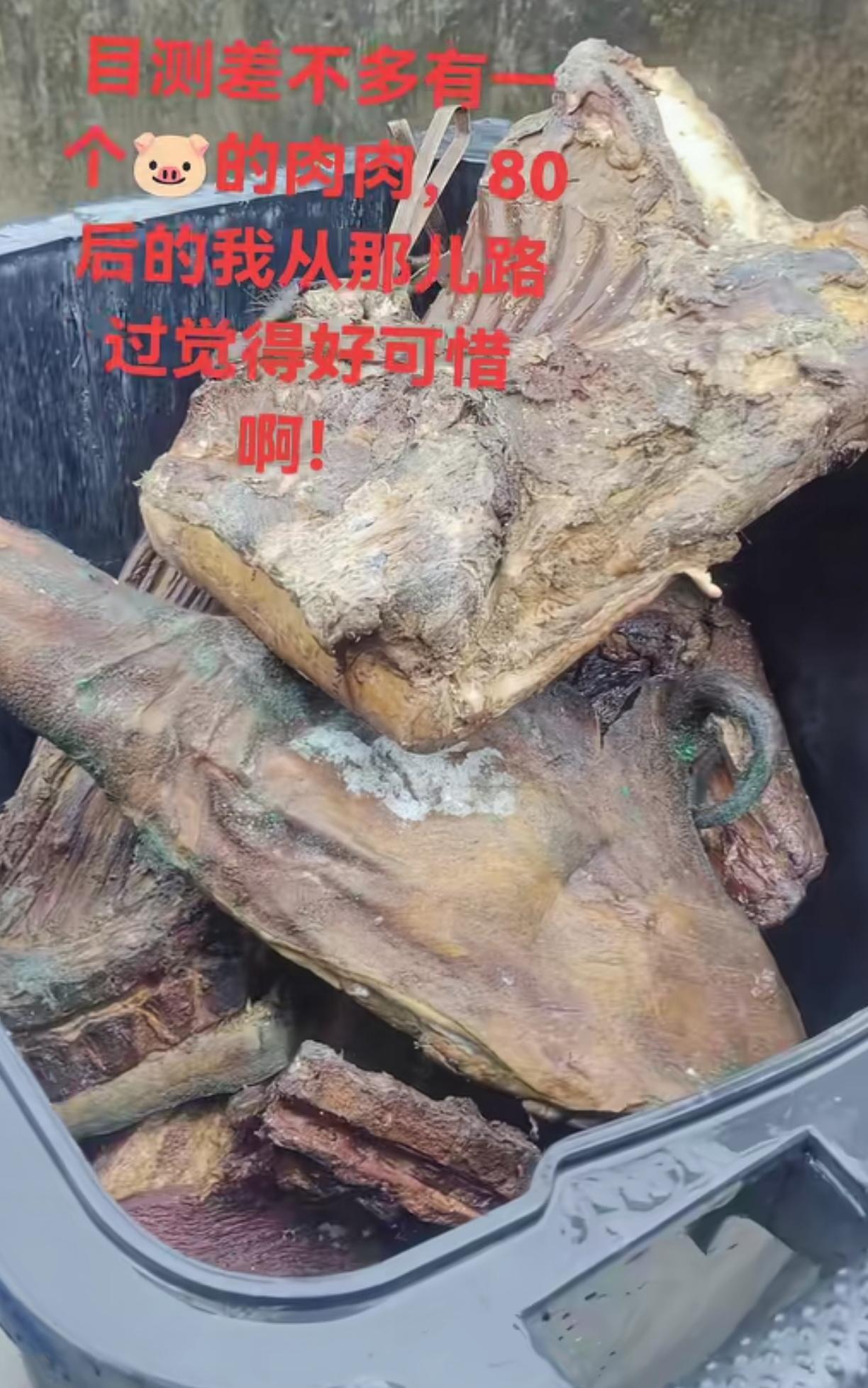 这一看就知道农村人给城里人送礼，城里人嫌弃，给扔了，可惜了呀！