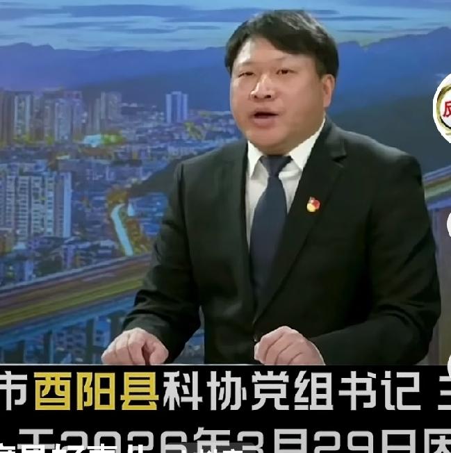 75年的张臣，从酉阳大办里历练过，还主政过2个大镇然而他心中却一点没有群众的