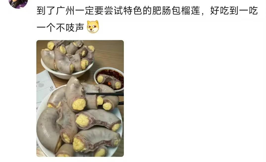 这玩意真是一吃一个不吱声啊