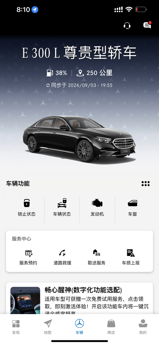 买E300豪华还是尊贵？买了才知道很多人在考虑买E，但不知道选时尚，豪华，还是