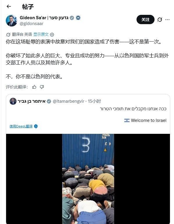 以色列政坛彻底炸锅了！外长曾当着全世界的面，指着国家安全部长的鼻子破口大骂：你毁