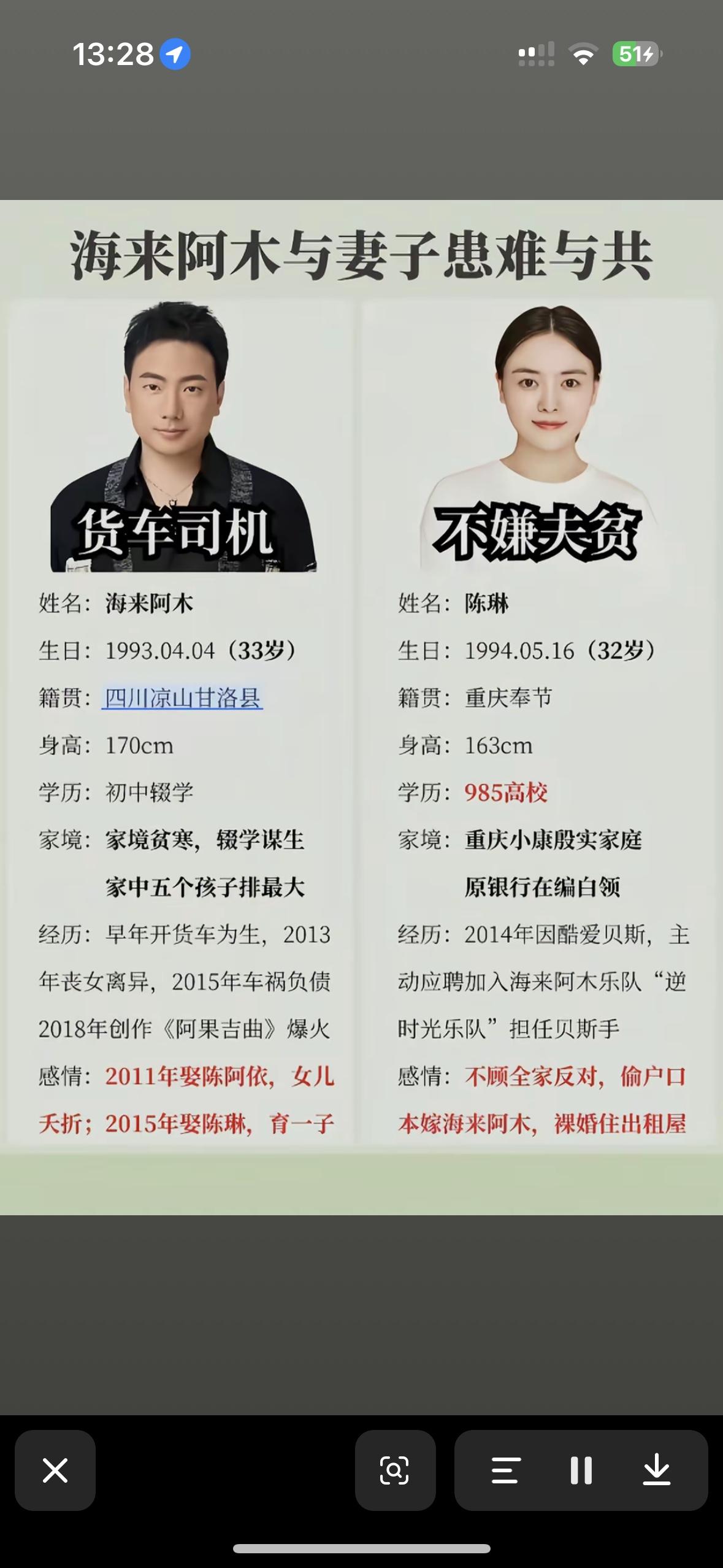 读书真的有用！海来阿木给娱乐圈里所有的明星上了一课感谢你们养活我们一家人，感谢