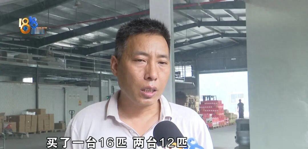 十几万打水漂了！浙江宁波，一名冷库老板为客户安装了一台16匹冷冻设备，库温却降不
