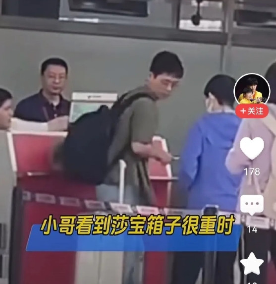 王楚钦也没想到吧，去成都时他不敢搬的孙颖莎行李箱，从成都回去时有小帅哥主动的帮莎